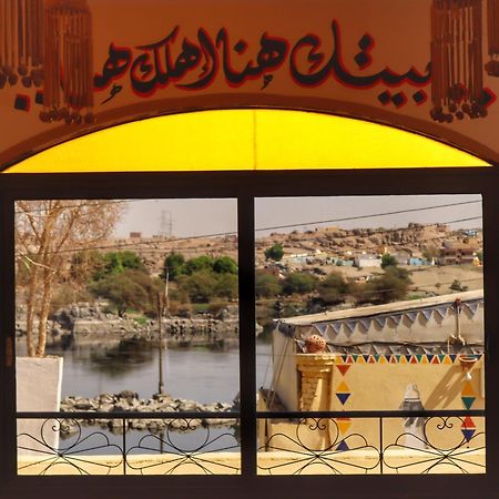 Hadouta Masreya Nubian Guest House อัสวาน ภายนอก รูปภาพ
