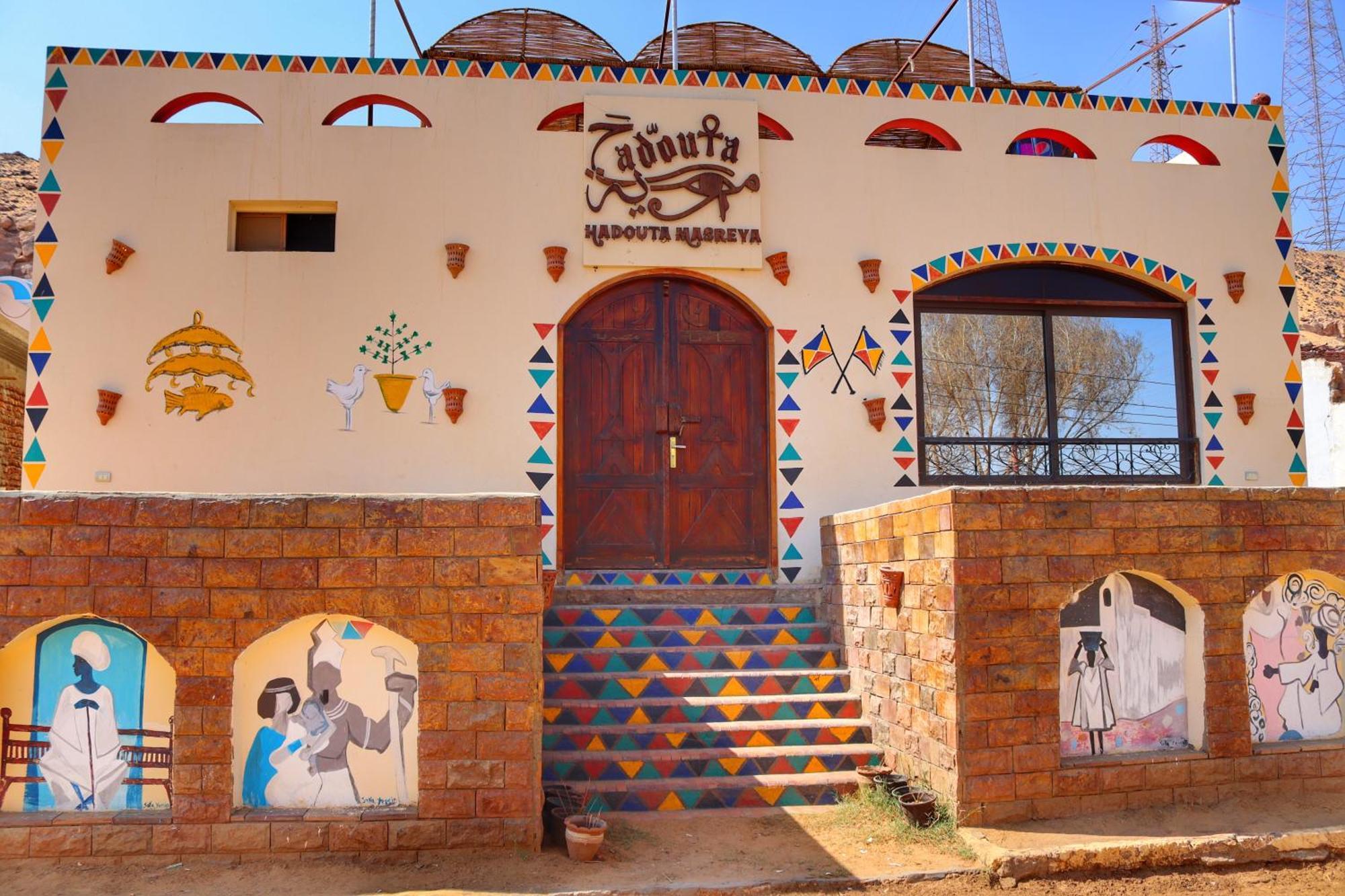 Hadouta Masreya Nubian Guest House อัสวาน ภายนอก รูปภาพ